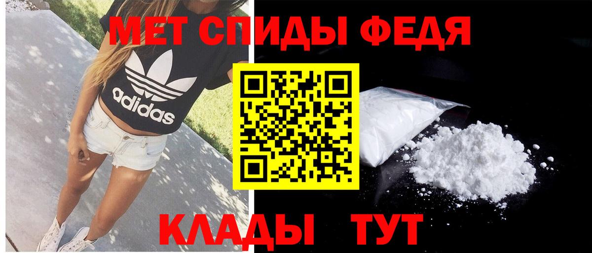 Куйбышев  Амфетамин 98%  Amphetamine  Вход с VPN 