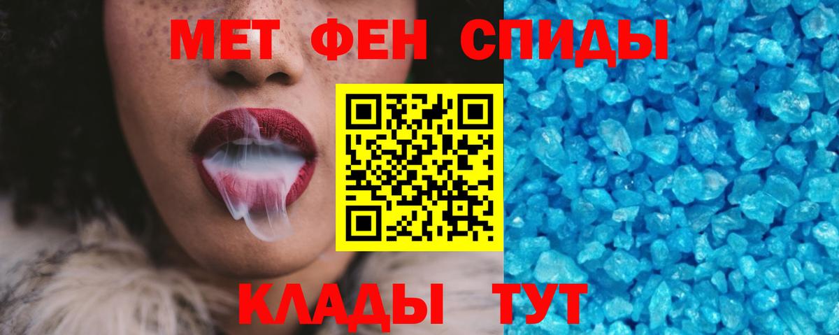 Amphetamine 97% Куйбышев