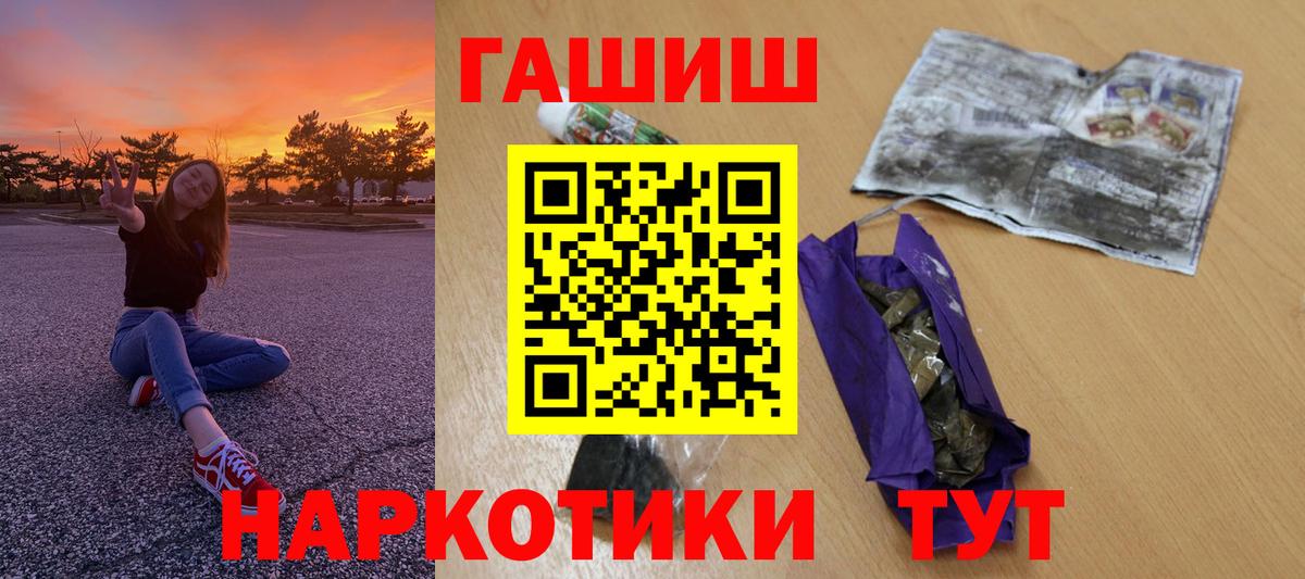 Гашиш hashish Куйбышев