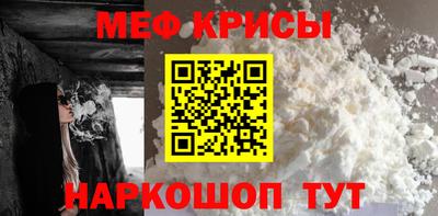 мет Кулебаки