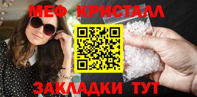 МДПВ Кунгур