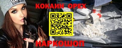 кокс Кумертау