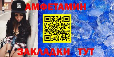 мет Кулебаки
