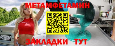 скорость Лесосибирск