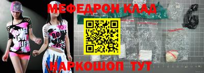 МДПВ Кунгур