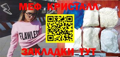 мет Кулебаки