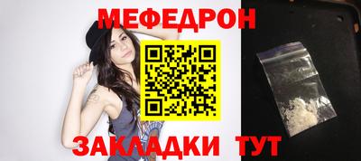 МДПВ Кунгур