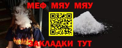 мет Кулебаки