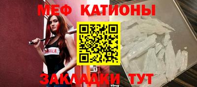 МДПВ Кунгур