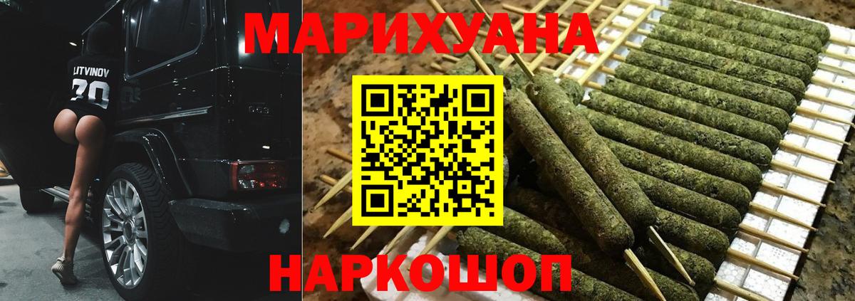 Конопля SATIVA & INDICA  Вход с VPN  Конопля AK-47  Бошки марихуана семена  Бошки марихуана SATIVA & INDICA  Куйбышев 